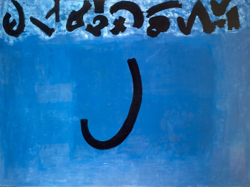 an abstract painting with a blue background, a large 